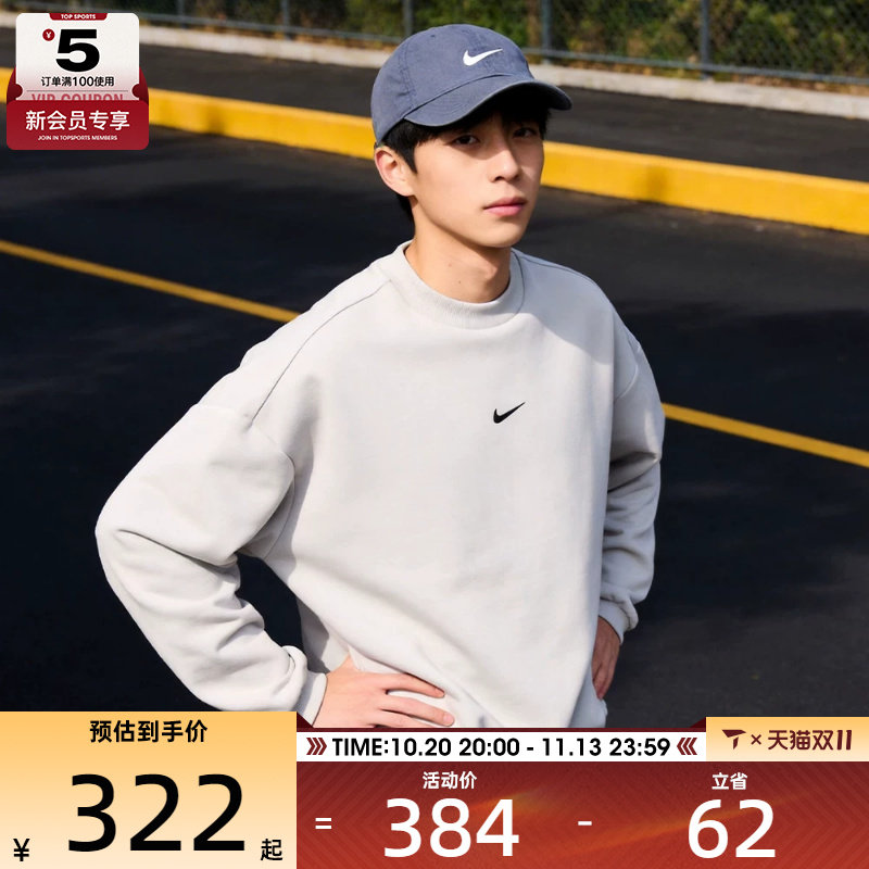 NIKE耐克男子运动休闲套头衫卫衣IR0107-072