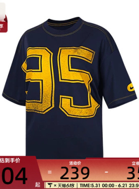 NIKE耐克女子AS W NSW STREET SS运动休闲短袖T恤HV4973-410