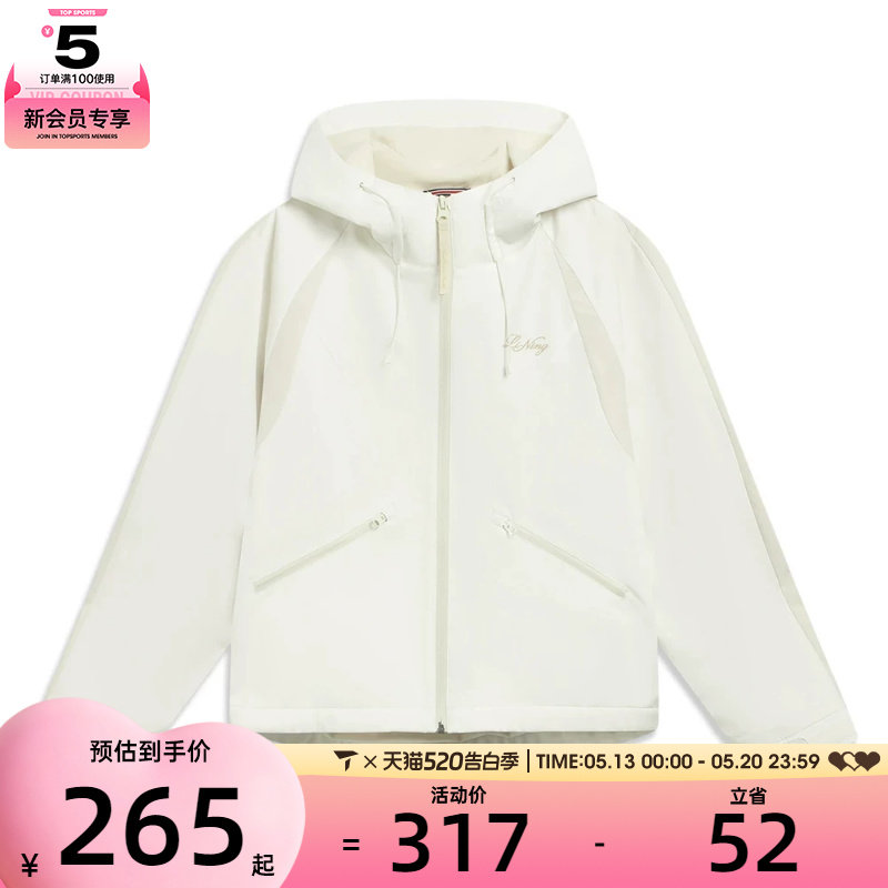 LI-NING李宁女子运动健身夹克外套AFDW426-1
