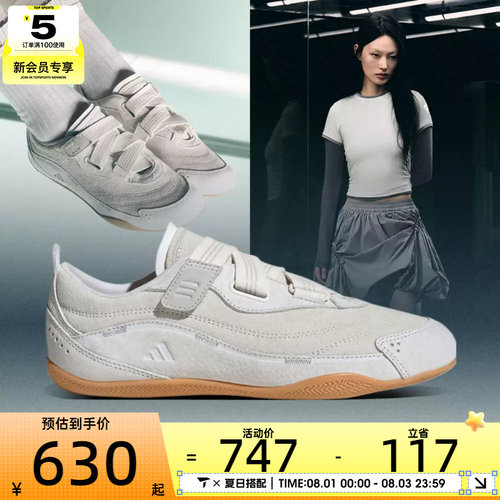 adidas阿迪达斯女子URBAN REVERIEFOS运动休闲鞋JS0151