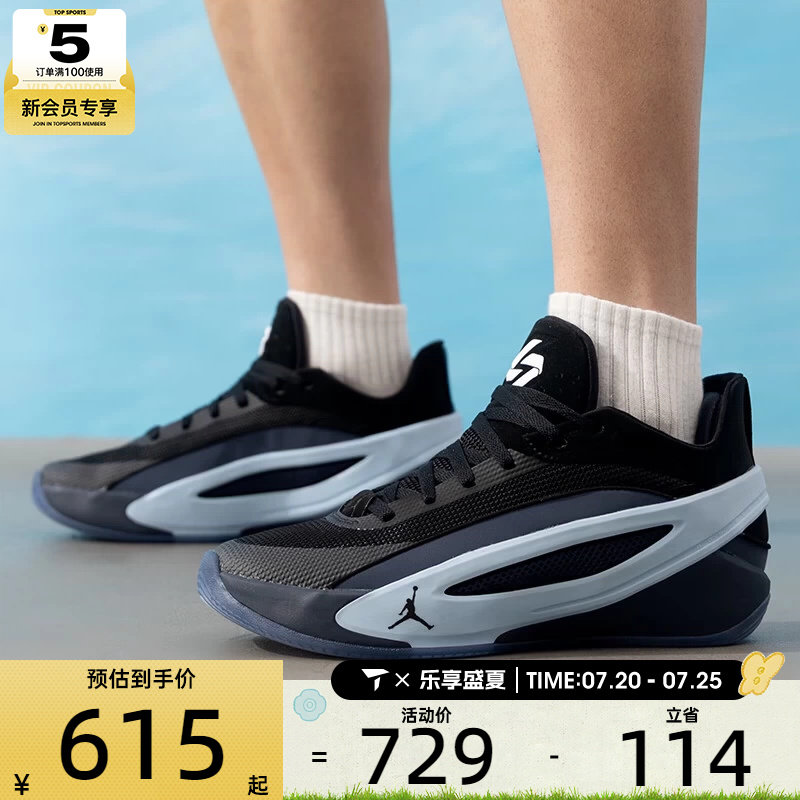 NIKE耐克男子JORDAN LUKA 5东契奇运动训练篮球鞋IM5181-002