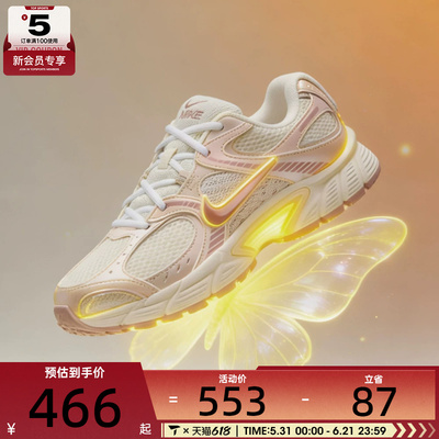 NIKE耐克女子W NIKE V5 RNR运动休闲鞋IH5088-001