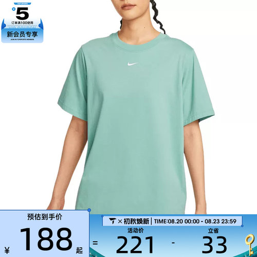 NIKE耐克女子AS W NSW TEE ESSNTL运动休闲短袖T恤FD4150-017