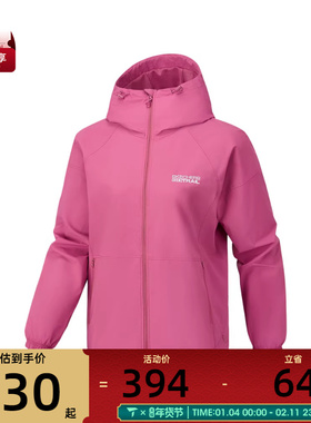 SKECHERS斯凯奇女子运动健身夹克外套P226W129-05J6