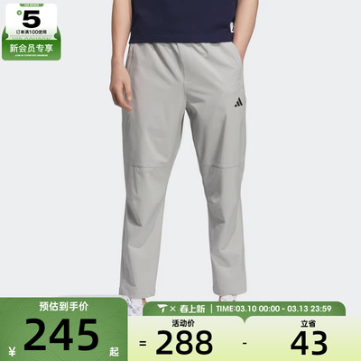 adidas阿迪达斯男子MH ENT WVPNT运动休闲长裤KC5326