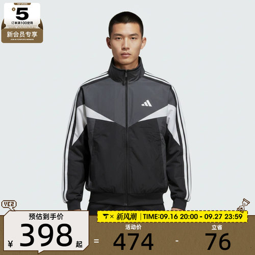 adidas阿迪达斯男子MH CB WD JKT运动健身夹克外套KF3677
