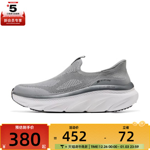 SKECHERS斯凯奇男子ATHLEISURE运动休闲鞋 GRY 233248