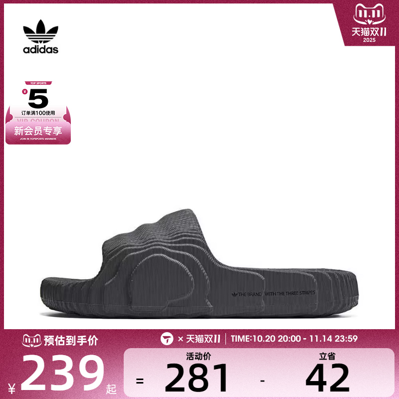 男女拖鞋舒适adidas透气