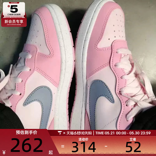 NIKE耐克大童COURT低帮复古百搭板鞋运动休闲鞋DV5456-604