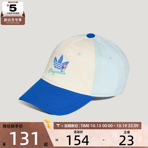 adidas阿迪达斯三叶草儿童ADI STITCH CAP运动休闲帽子KX0533