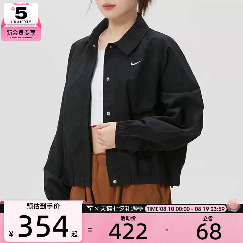 NIKE耐克女子黑色运动健身跑步翻领夹克外套IF0213-010