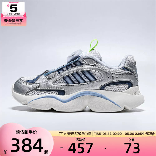 adidas阿迪达斯三叶草小童OZMILLEN BOA C运动休闲鞋KJ6657