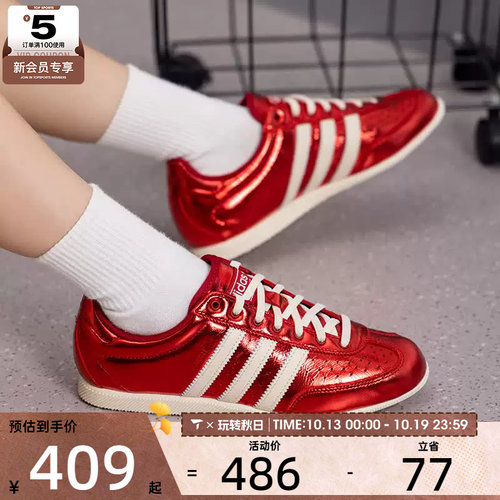 滔搏丨adidas阿迪达斯三叶草男女CHANGLE时尚运动休闲鞋LA1365