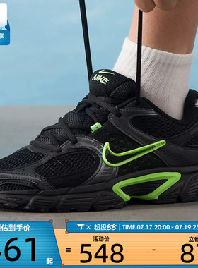 NIKE耐克男子V5 RNR网面复古老爹鞋运动休闲鞋HJ5228-005