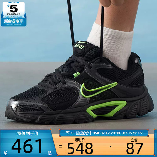 NIKE耐克男子V5 RNR网面复古老爹鞋运动休闲鞋HJ5228-005