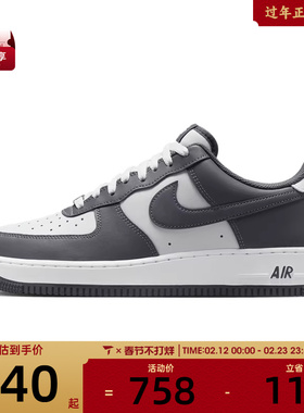 滔搏丨NIKE耐克男女子AF1空军一号低帮运动板鞋FJ4146-004