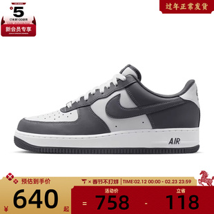 滔搏丨NIKE耐克男女子AF1空军一号低帮运动板鞋FJ4146-004