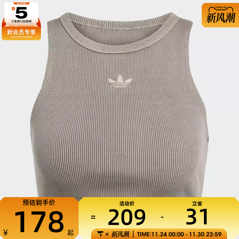 adidas阿迪达斯三叶草女子RIB TOP运动休闲背心JW3586