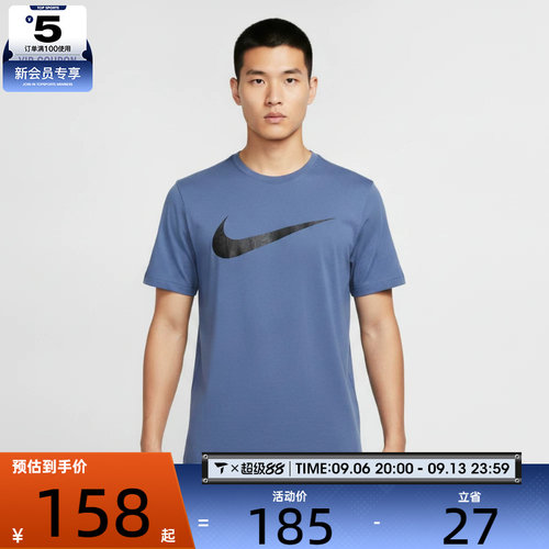 NIKE耐克男子大勾宽松休闲圆领运动短袖T恤IV4813-459