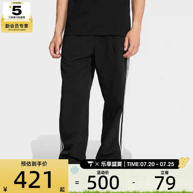 adidas阿迪达斯三叶草男子TAILORED PT运动休闲长裤KE3589