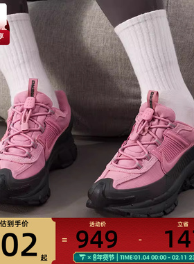 NIKE耐克女子迈柔ZOOM VOMERO ROAM运动老爹鞋跑步鞋HQ2181-003