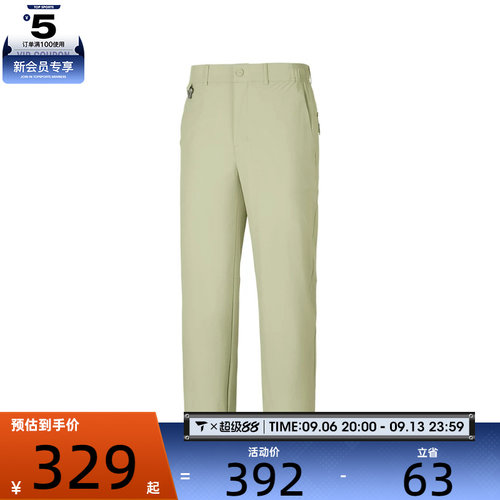 SKECHERS斯凯奇男子运动休闲长裤P226M125-00R9