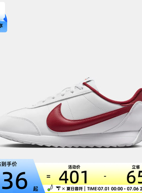 NIKE耐克女子PACIFIC LTR运动鞋休闲鞋HV6430-101