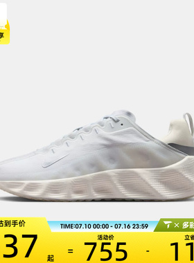 NIKE耐克男子AVA ROVER厚底透气舒适运动休闲鞋DX4215-104