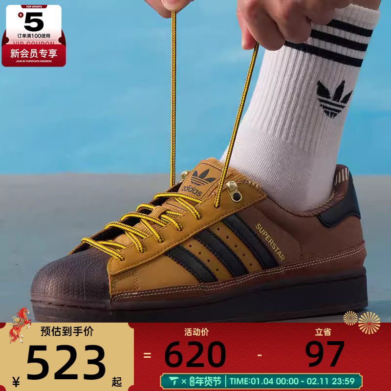adidas阿迪达斯三叶草男女贝壳头复古运动休闲鞋板鞋JR6990