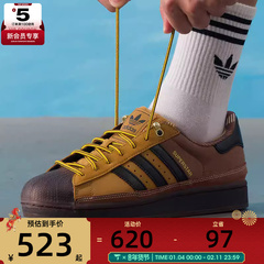 adidas阿迪达斯三叶草男女贝壳头复古运动休闲鞋板鞋JR6990