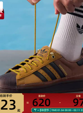 adidas阿迪达斯三叶草男女贝壳头复古运动休闲鞋板鞋JR6990