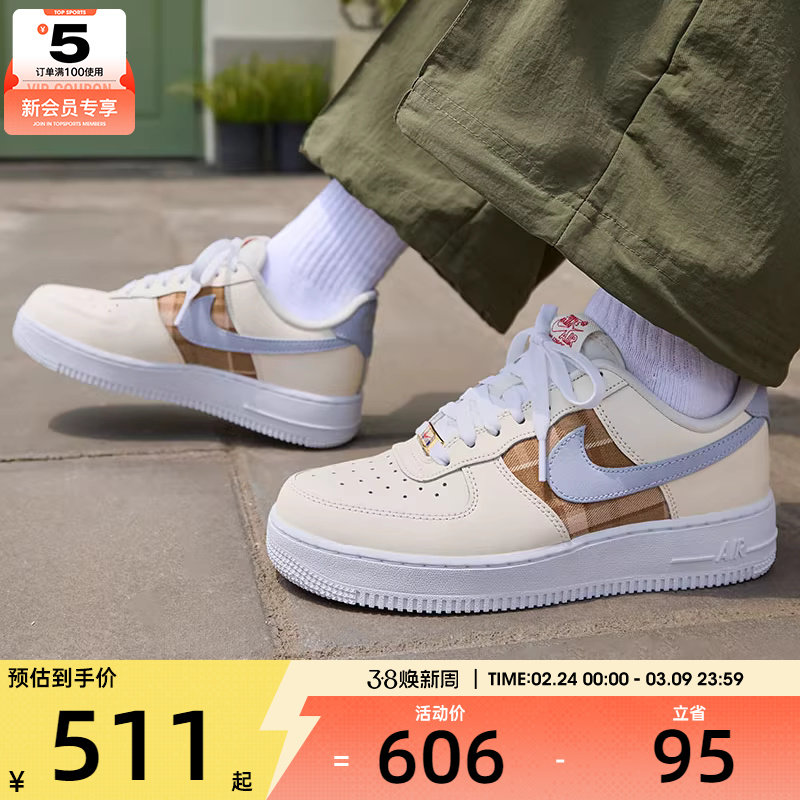NIKE耐克女子Air Force 1 '07空军一号百搭休闲板鞋IH7352-001