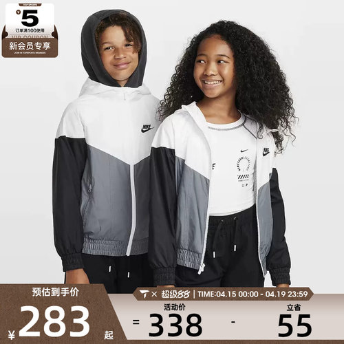 NIKE耐克大童K NSW RPL WR HD JKT SR运动健身夹克外套FZ5516-100