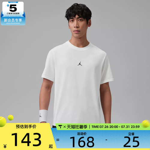 NIKE耐克男子运动休闲短袖T恤IB6758-100