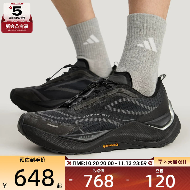 滔搏丨Adidas阿迪达斯男女HOLO PEAK户外跑鞋运动休闲鞋KI1520