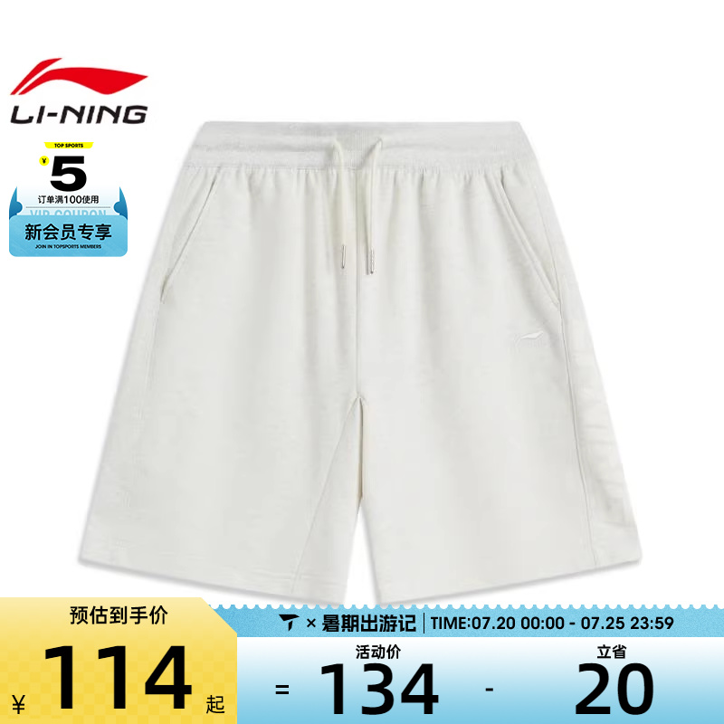 LI-NING李宁男子运动休闲短裤AKSV211-4