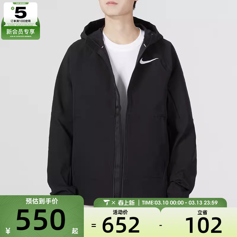 Nike耐克男子跑步训练运动健身外套休闲连帽夹克DQ6594-010