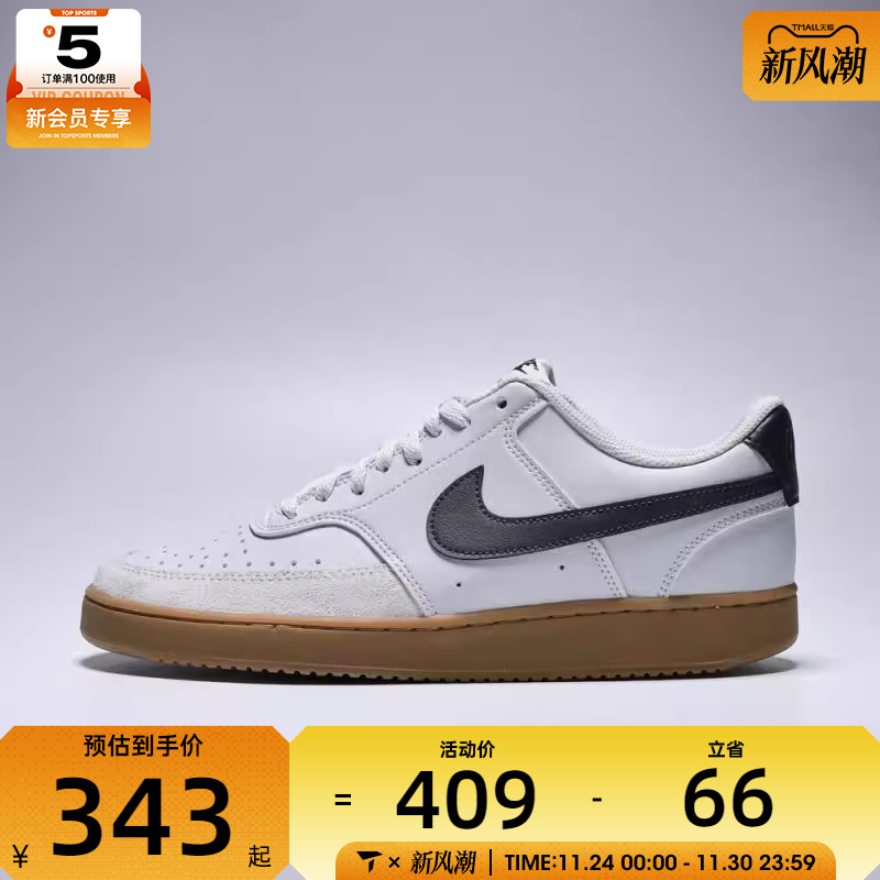 NIKE耐克男子NIKE COURT VISION LO运动休闲鞋IB2998-003