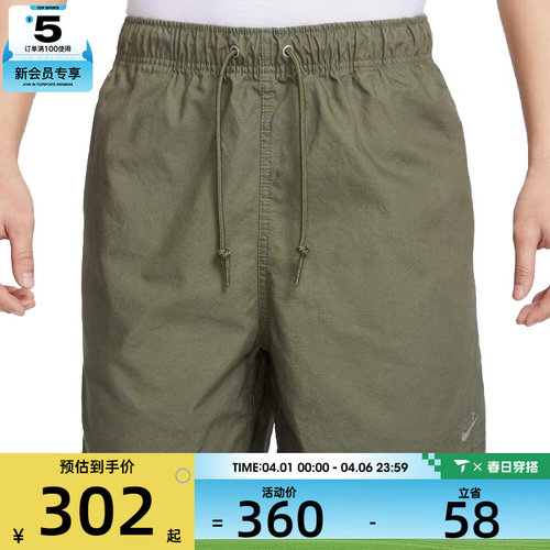 NIKE耐克男子运动训练健身跑步日常百搭宽松舒适短裤HJ1947-222