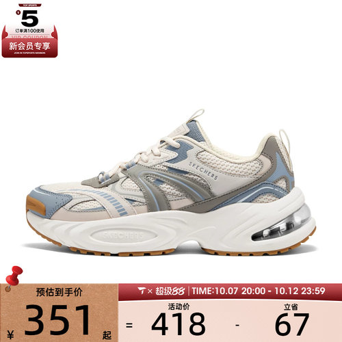 SKECHERS斯凯奇男子UNO RYZE运动休闲鞋183199-NTGY