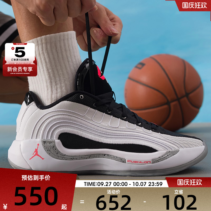 NIKE耐克男子JORDAN LUKA 4东契奇运动实战训练篮球鞋HF0824-101