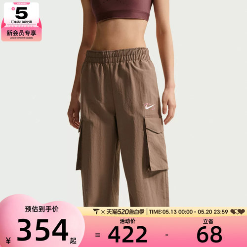 NIKE耐克女子AS W NSW UV MR CRGO 运动休闲长裤IR7567-214