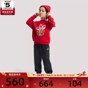 马年系列丨adidas阿迪达斯三叶草儿童运动休闲长袖套装KG3338