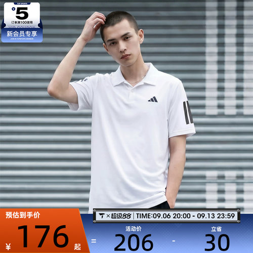 adidas阿迪达斯男子CLUB 3STR POLO运动休闲短袖T恤JE0412