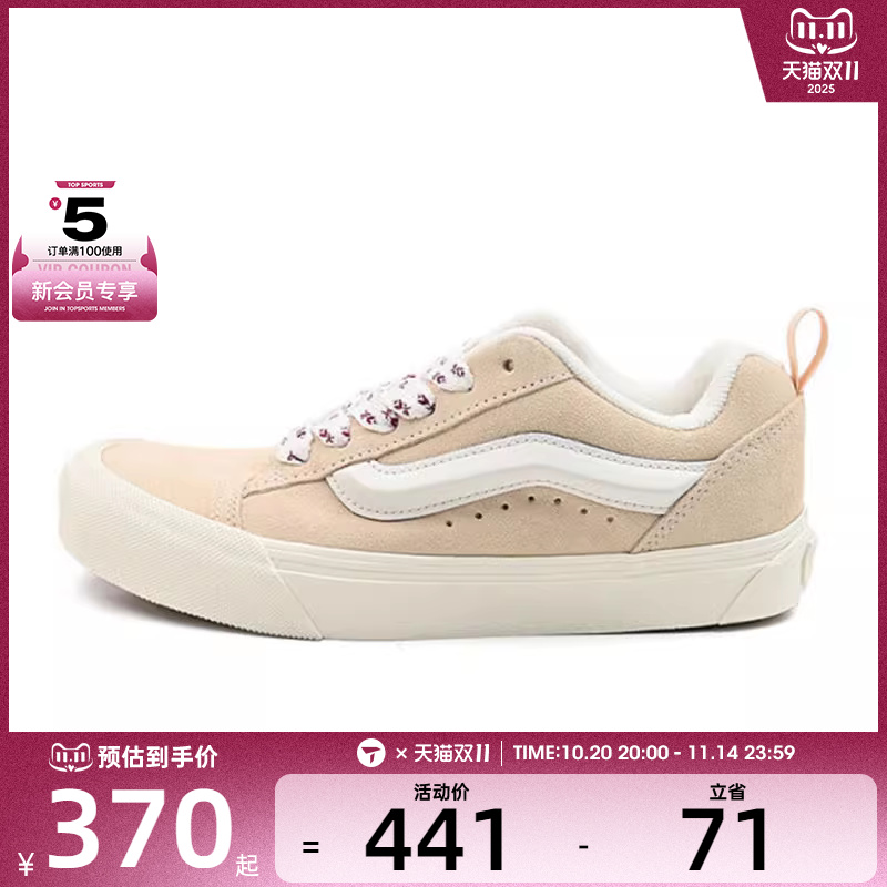 VANS范斯男女Knu SkoolCL运动休闲帆布鞋VN000D6ZE2S