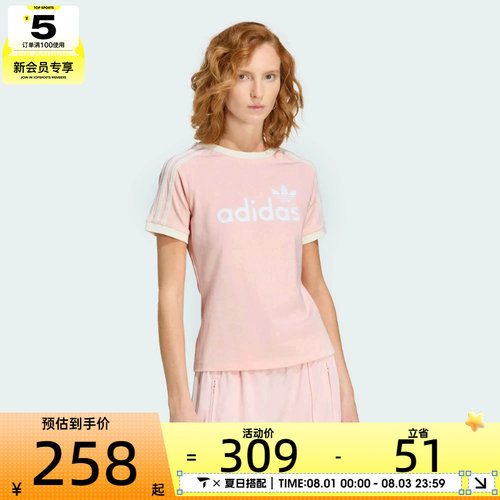 adidas阿迪达斯三叶草女子运动休闲短袖T恤KS9293