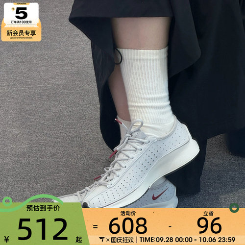 NIKE耐克女子AIR SUPERFLY时尚简约舒适运动休闲鞋HQ7955-002