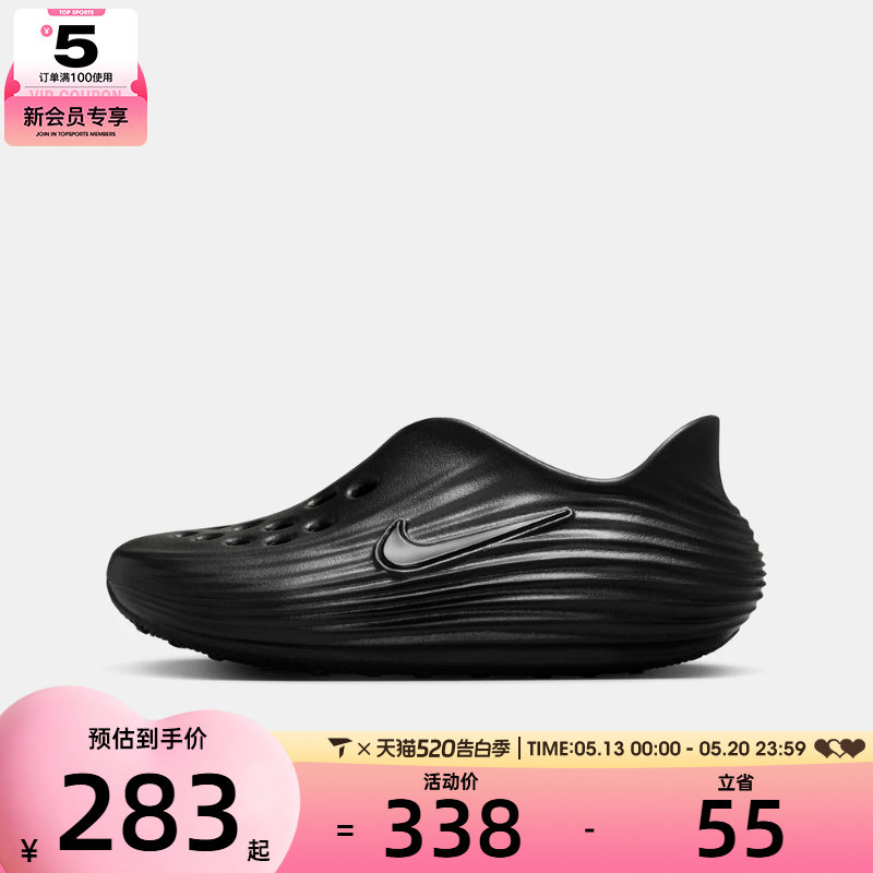 NIKE耐克大童REACTX REJUVEN8 (GS)运动休闲凉鞋IF1746-001