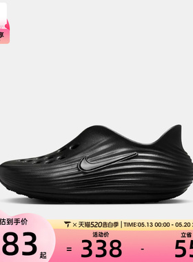 NIKE耐克大童REACTX REJUVEN8 (GS)运动休闲凉鞋IF1746-001