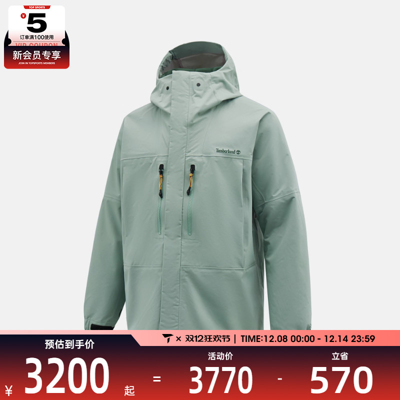 Timberland添柏岚男子运动健身夹克外套A2PUE-EYM